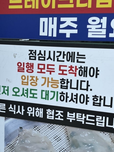 용만두, 칼국수 이미지