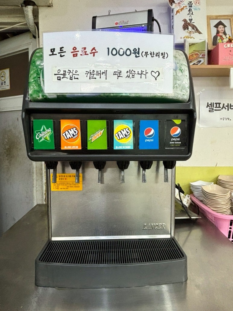 고대분식 이미지