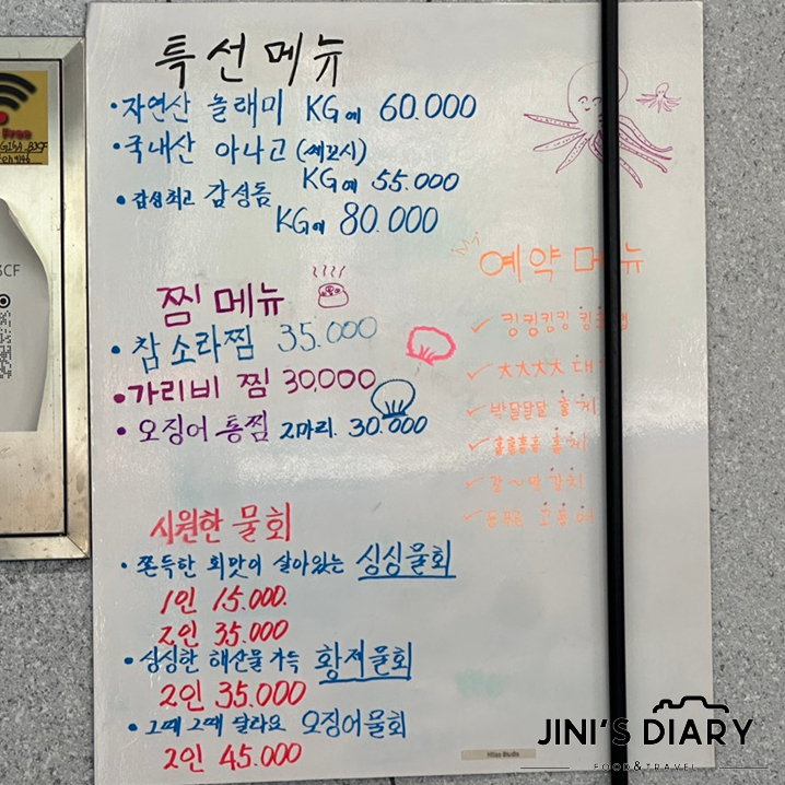 긴자회 이미지