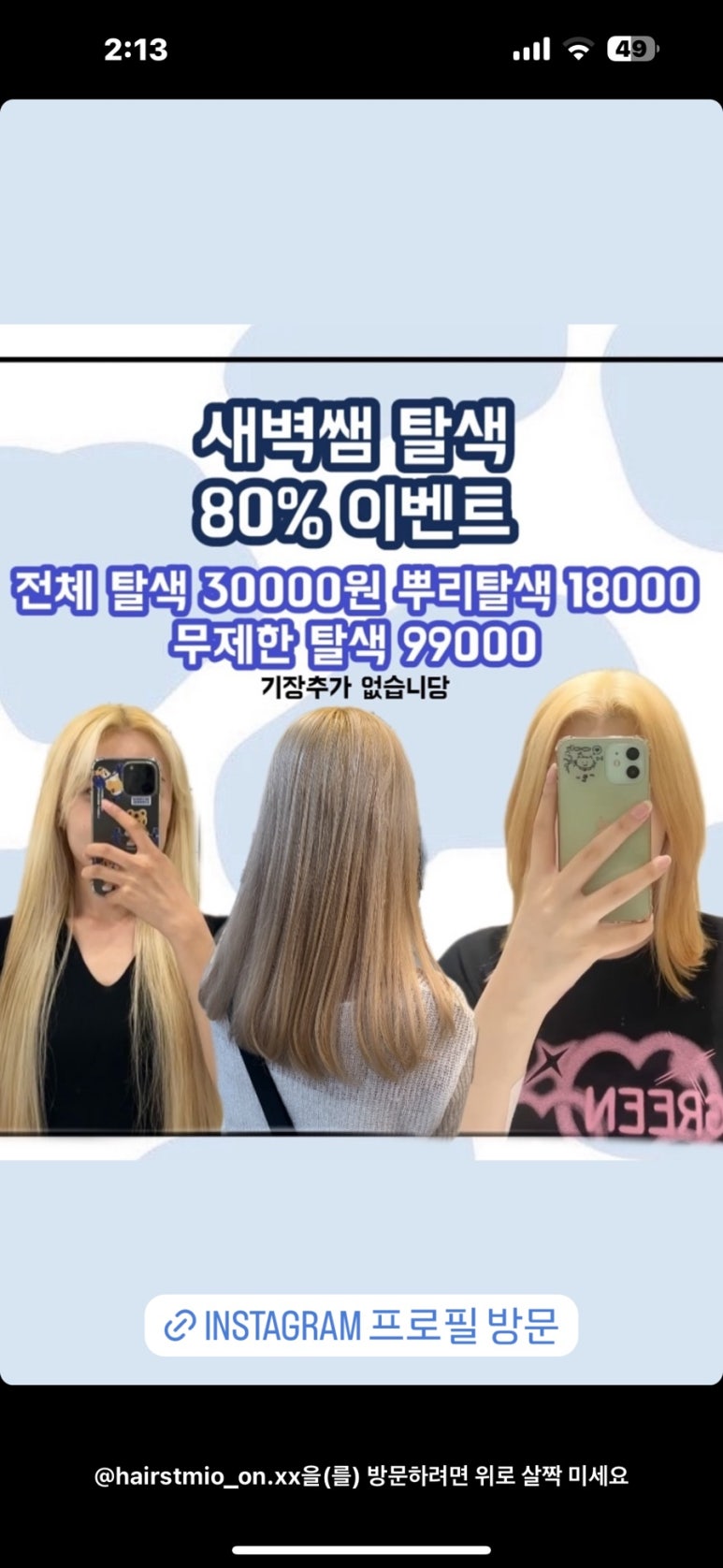 쿨노래연습장 이미지