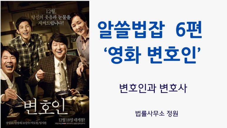 법률사무소정원 이미지