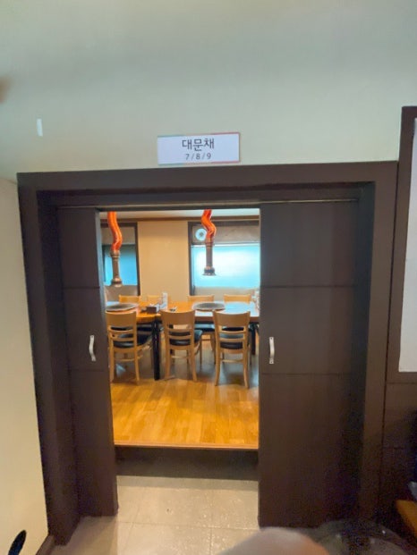 굴다리숯불돼지갈비 이미지