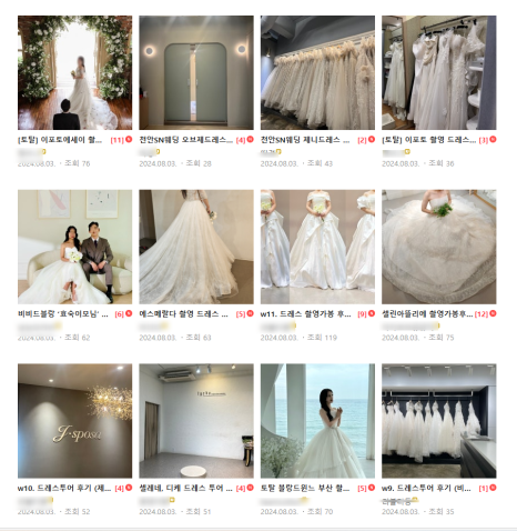 민가을스튜디오 이미지