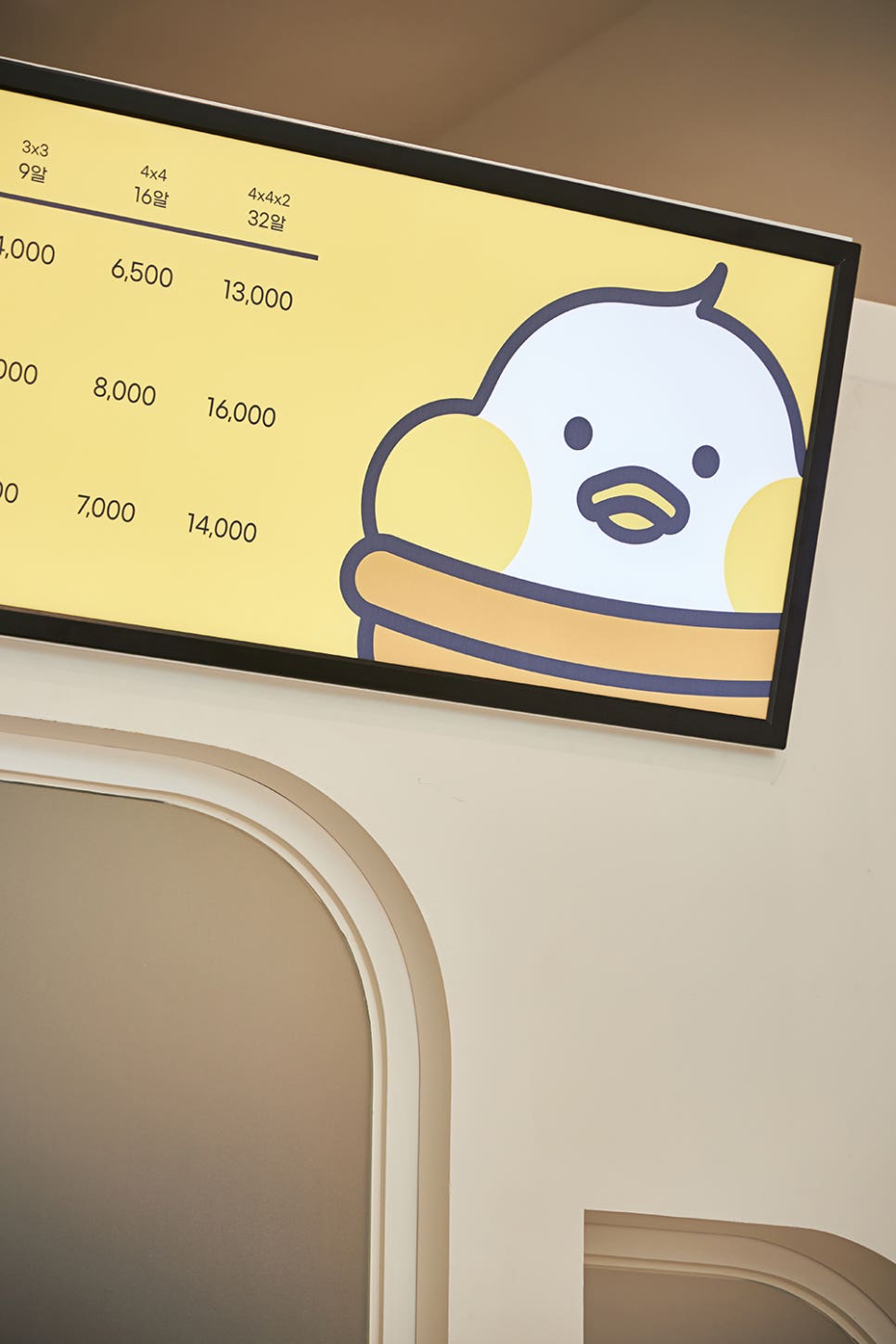앙호두 이미지