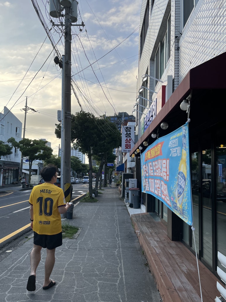 창성상회 이미지