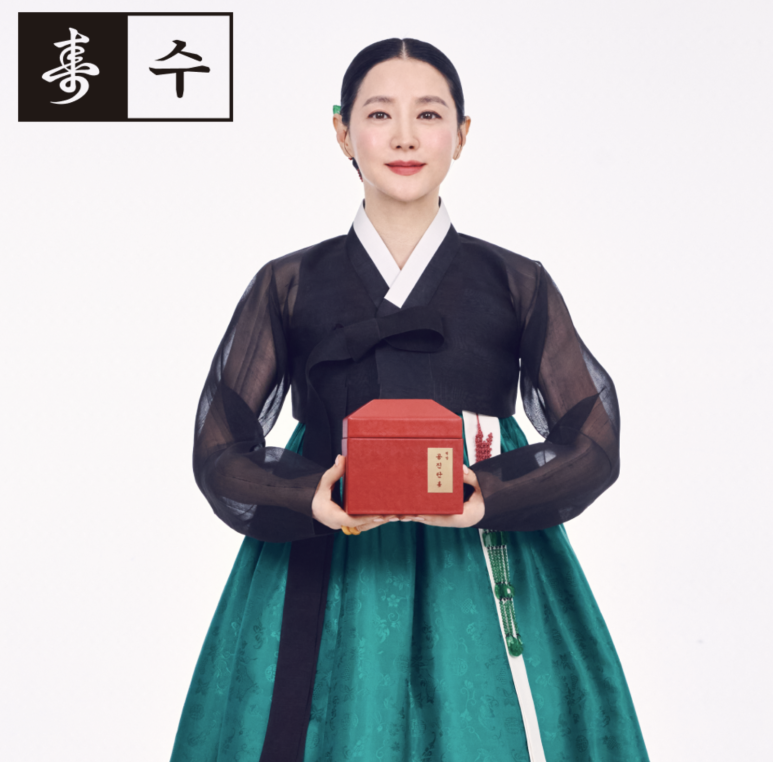 조은경희한의원 이미지