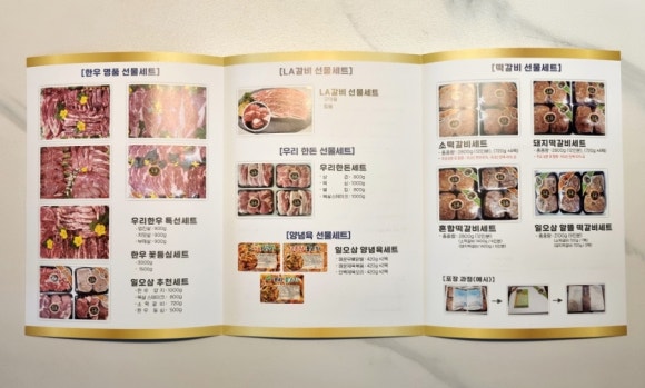 일오삼유통 이미지