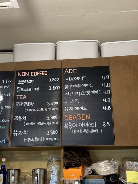 유심빵집 이미지