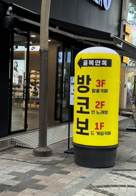 이디야 전주고사점 이미지