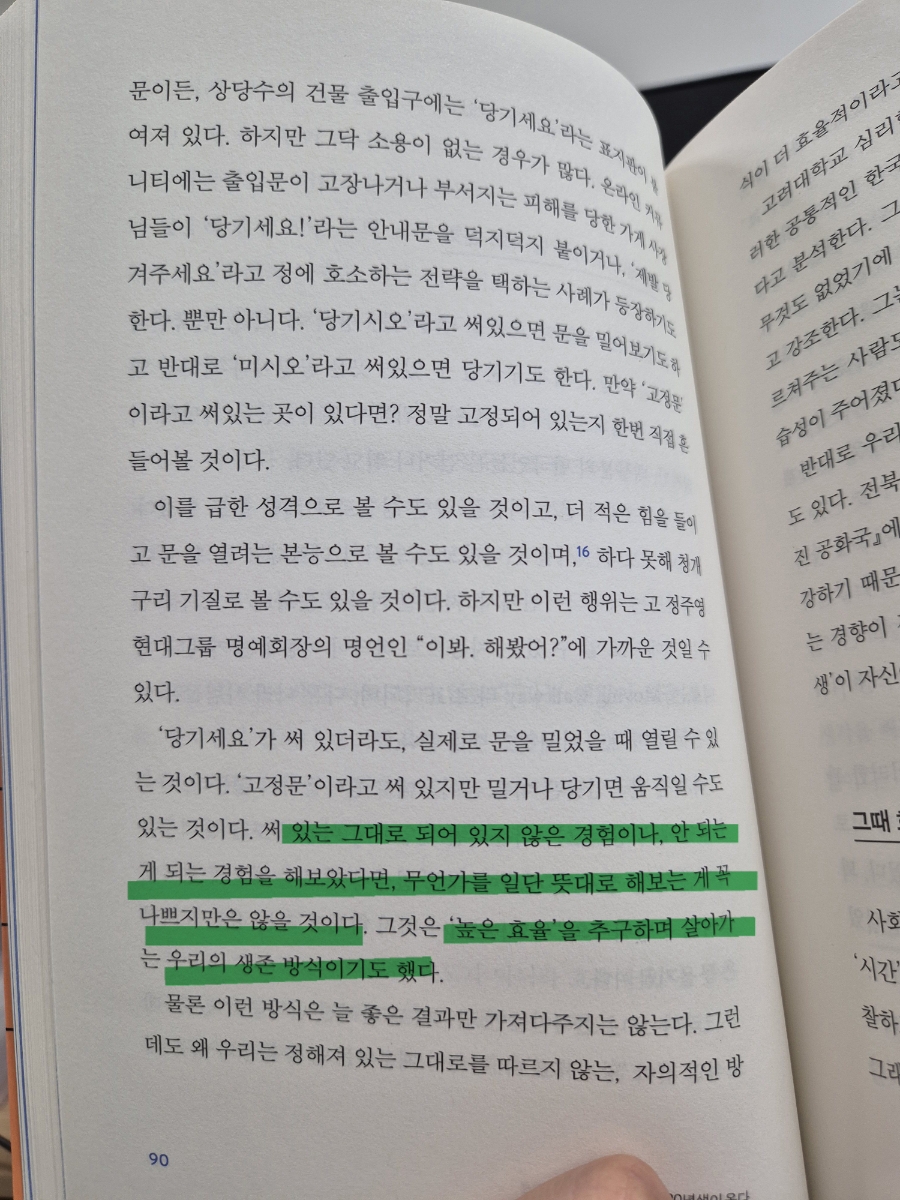 꿈떡꿈떡독산역점 이미지