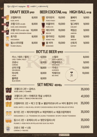 제이케이스포츠 이미지