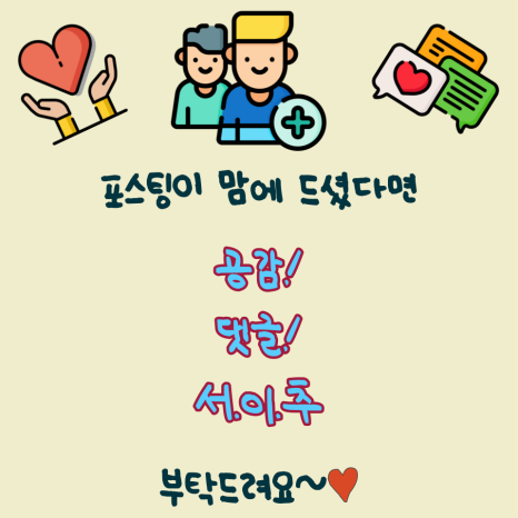 충주소망한의원 이미지