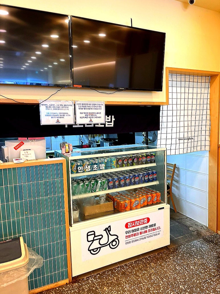 무모한초밥 이미지
