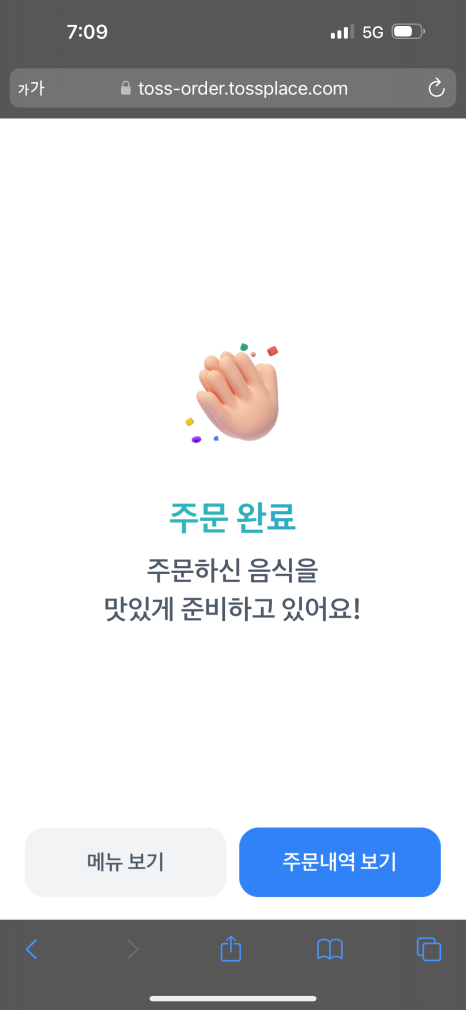 회초록 이미지