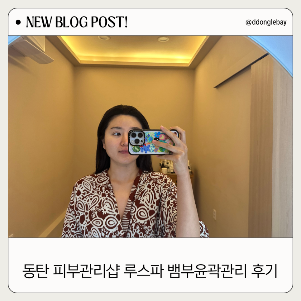 루스파 이미지