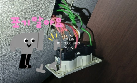 현대전업사 이미지