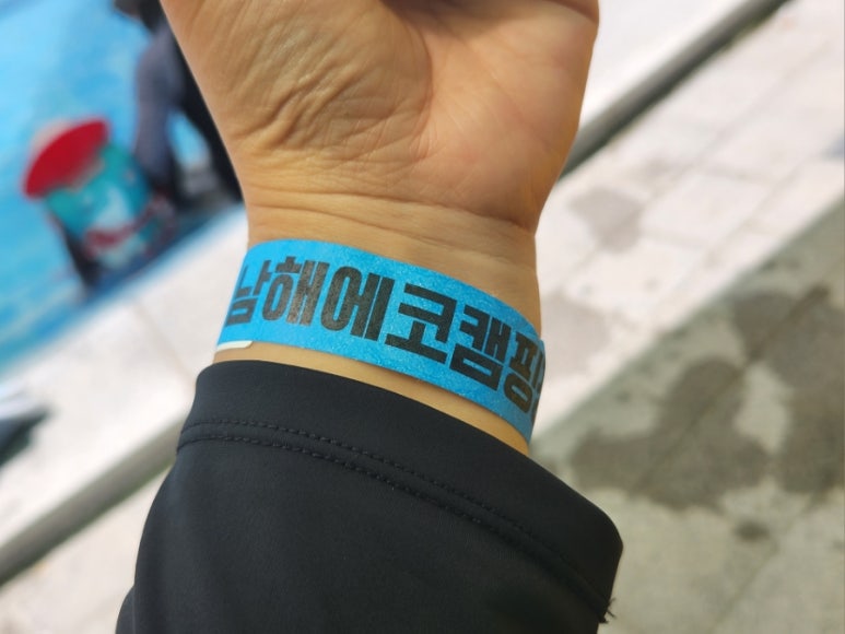 남해에코촌 이미지