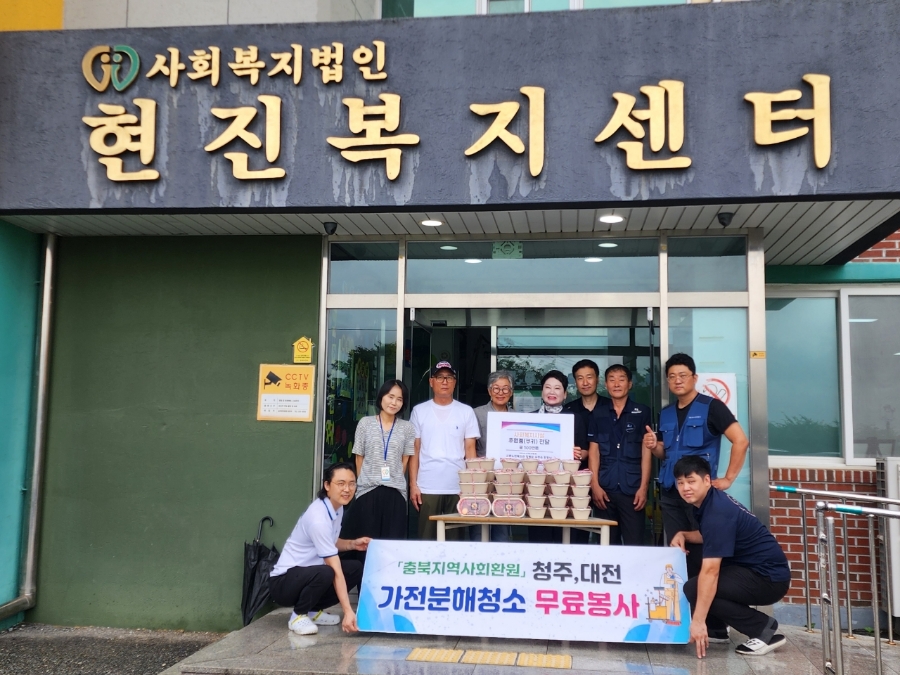 청소굿 이미지