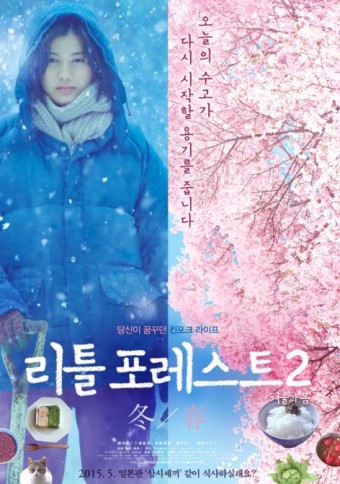 코포레스트 이미지
