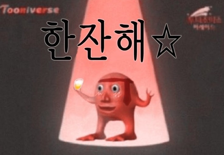 칠삼 이미지