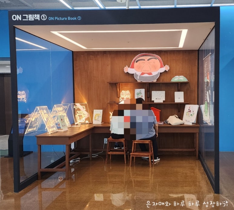 참행복한군포그림책꿈마루 이미지