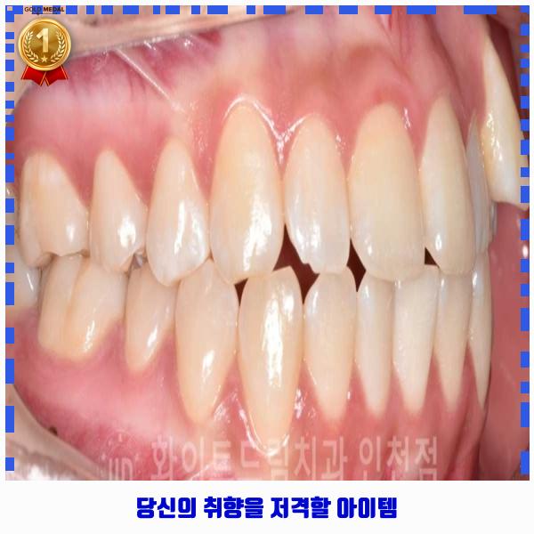 마음드림치과의원 이미지