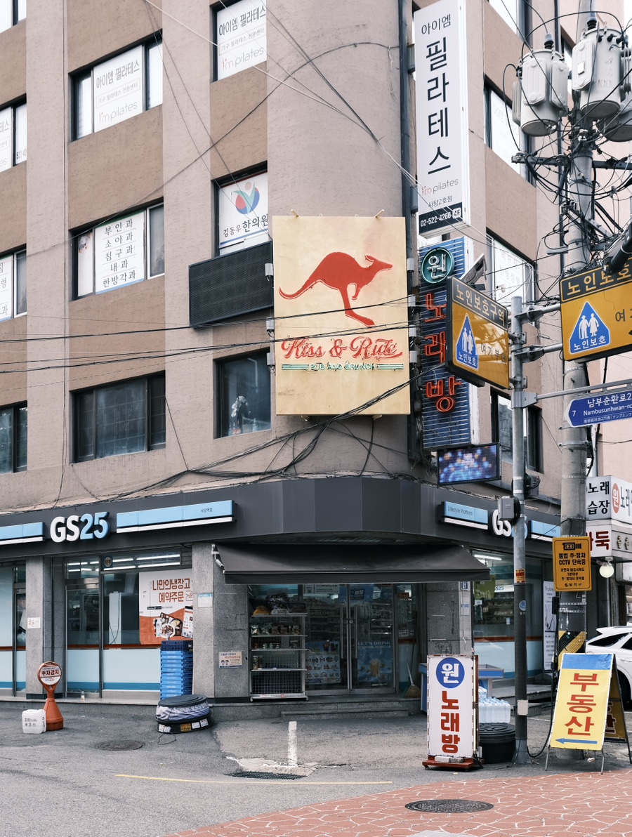 키스앤라이드 이미지