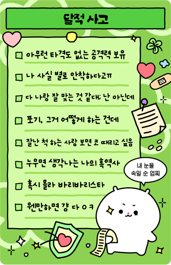 코모레비 이미지