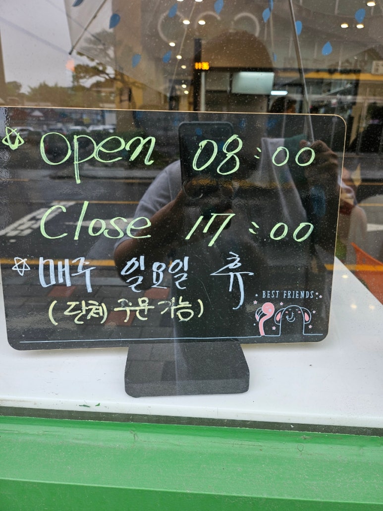 각시김밥도시락 이미지