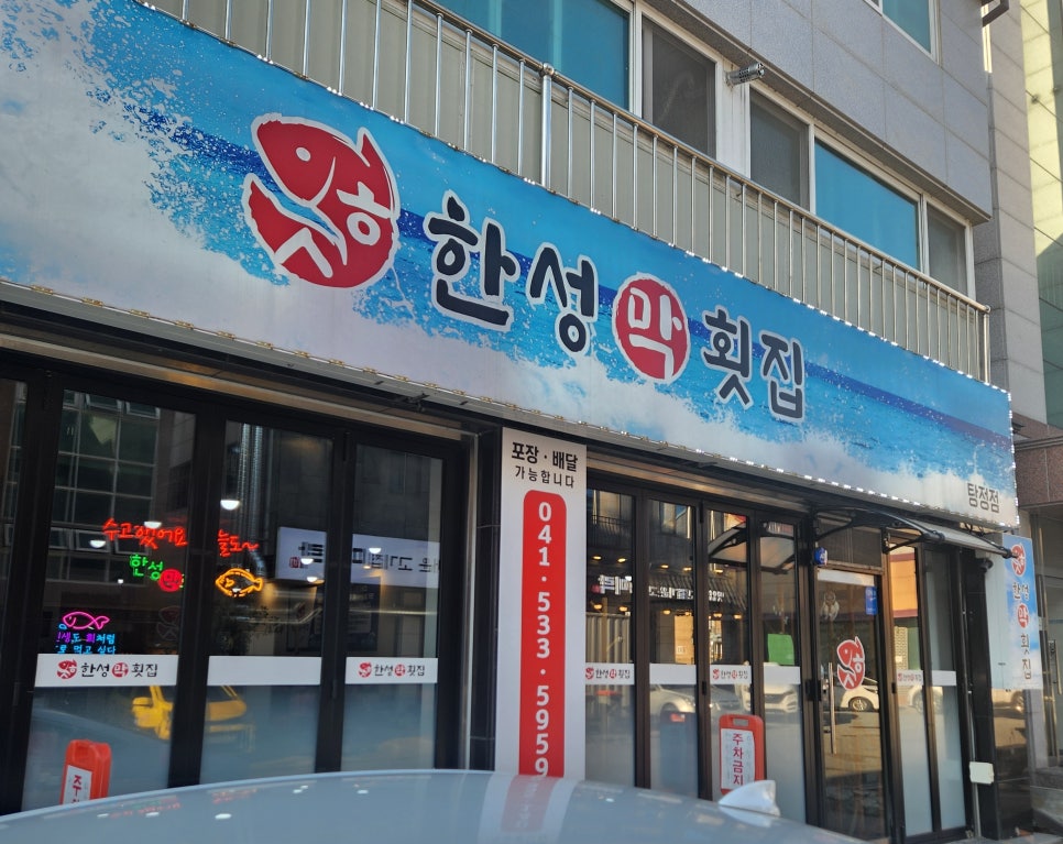 지에스(GS25) 아산한성 이미지