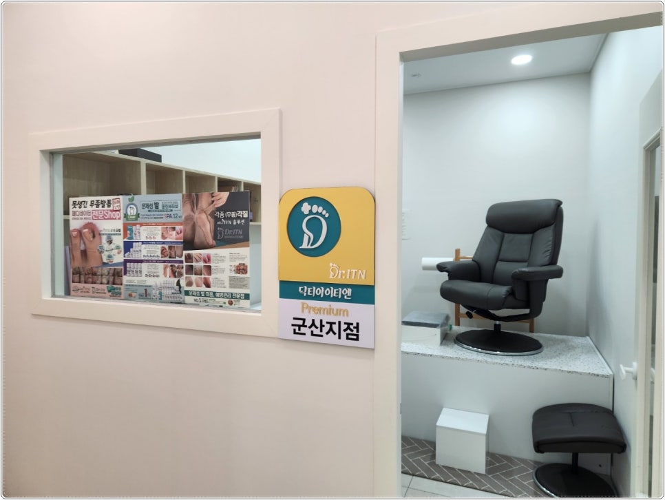 네일라운지 이미지