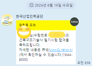 동부인력 이미지