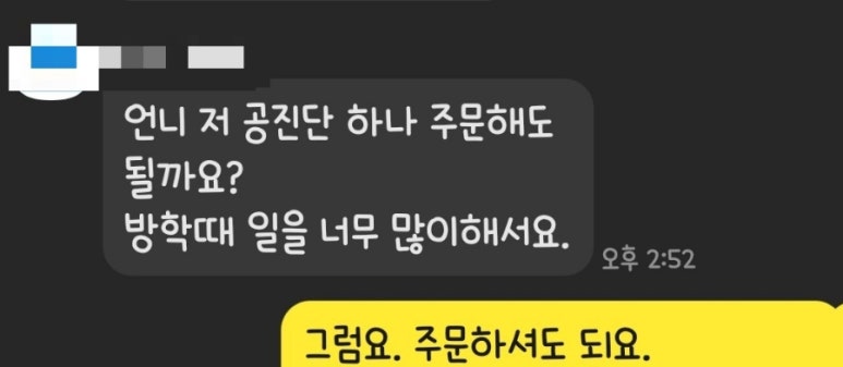 조은경희한의원 이미지