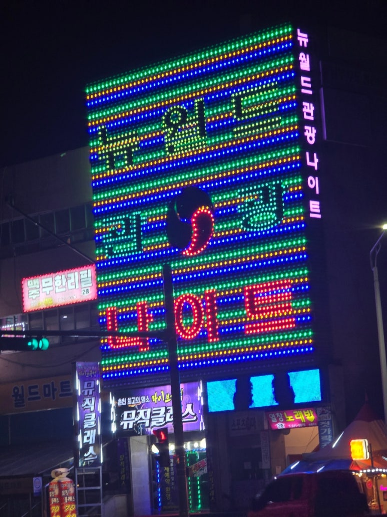 우성건재 이미지