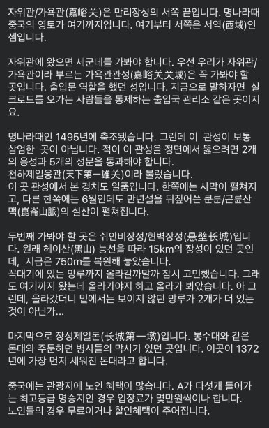 슈슈엔지아 이미지
