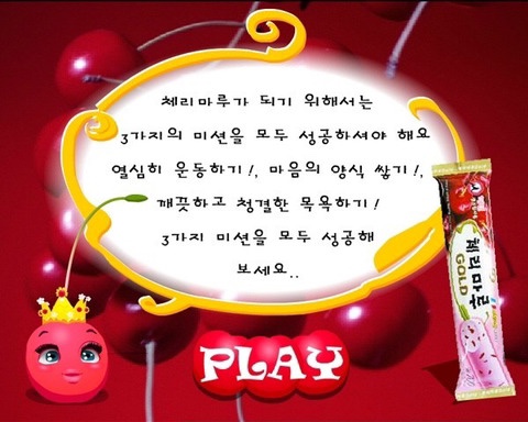 크로스핏마루 이미지