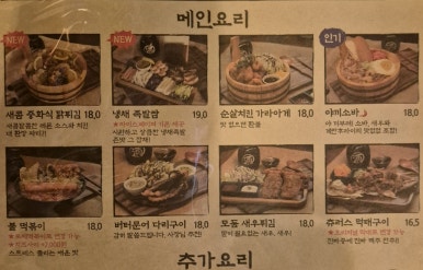 철길부산집천안청당점 이미지