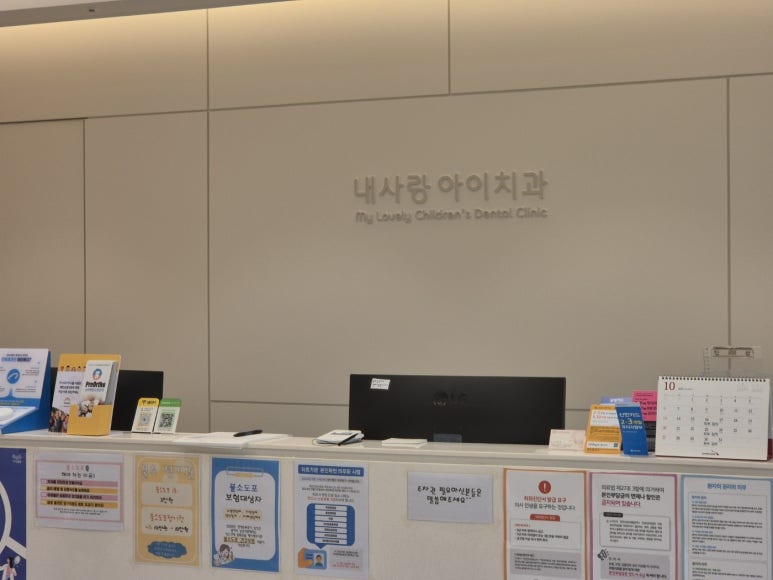 남경치과의원 이미지