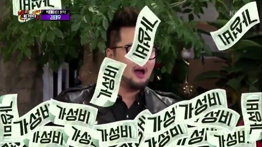 썸노래방 이미지