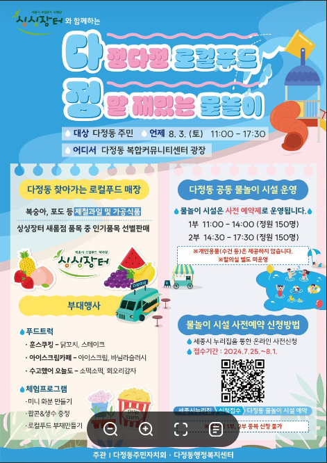 시원로컬푸드 이미지
