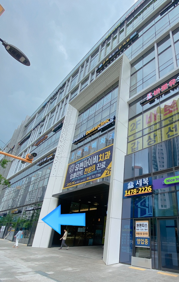 슬로 반포원베일리점 이미지
