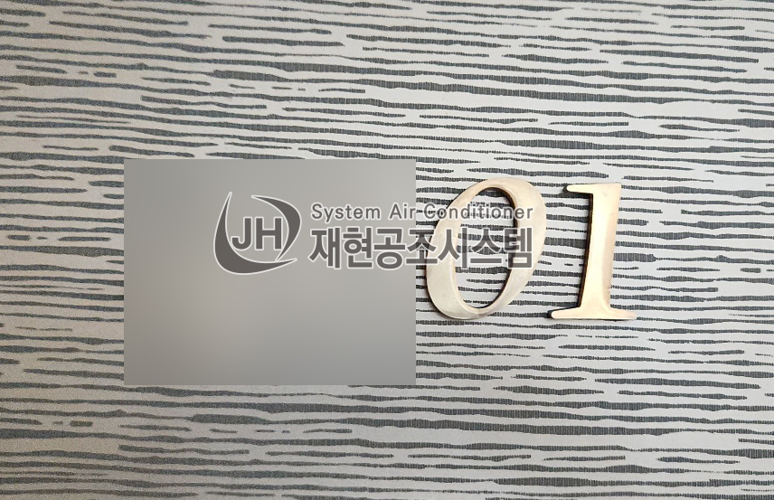 일산에어컨시스템 이미지