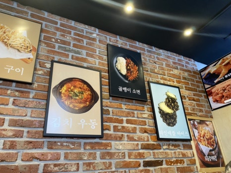 가마치통닭 동천점 이미지