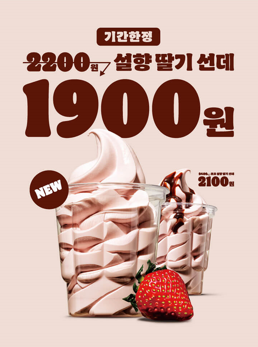 버거킹지산리조트점 이미지
