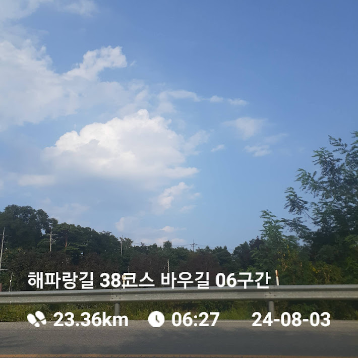 해파랑길 38코스 바우길 06구간 이미지