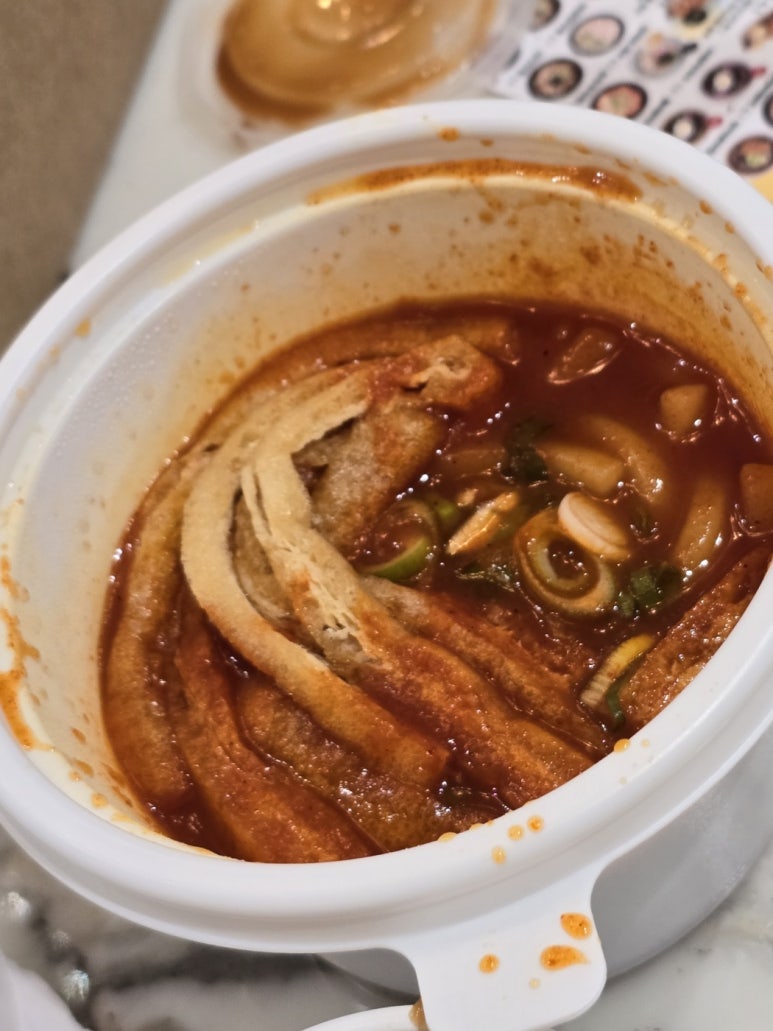정직유부 대치점 이미지