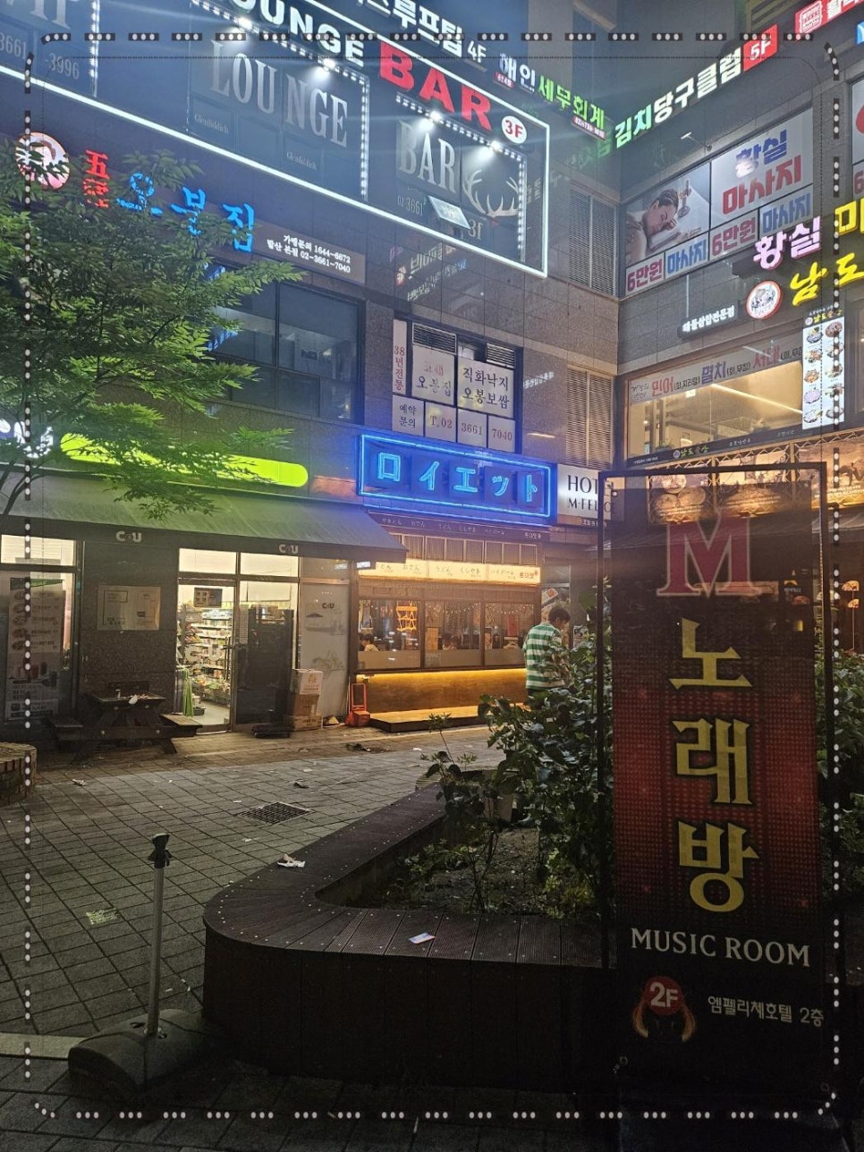 멋진노래연습장 이미지