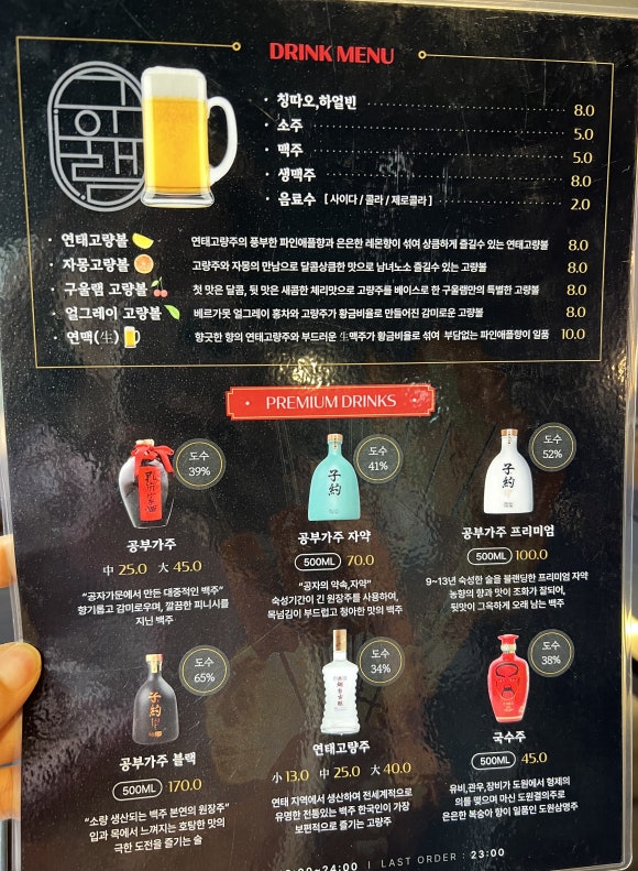 구울램 이미지