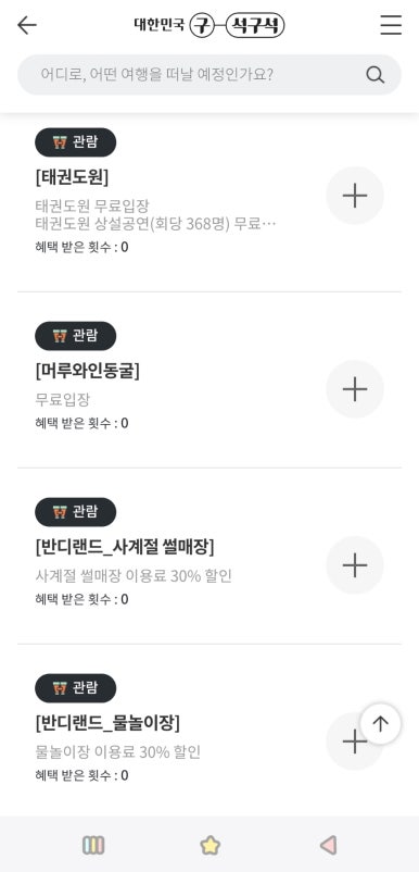 디지털랜드 이미지