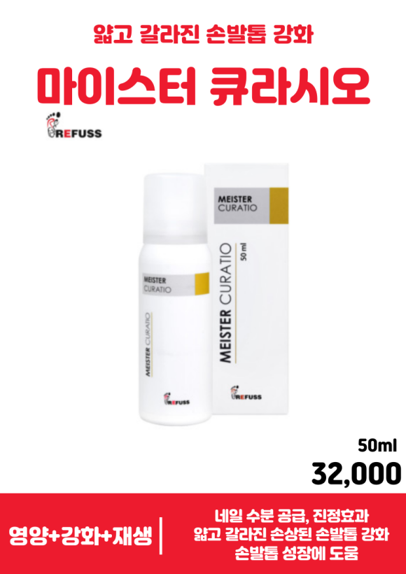 레푸스 이미지